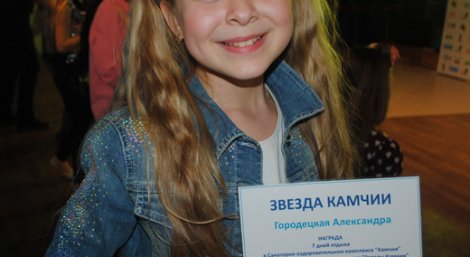 Школьница из Челябинской области будет участвовать в «Евровидении»