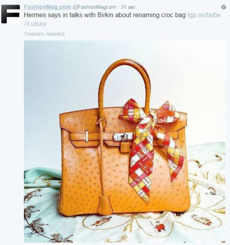Hermes переименует сумочки Birkin после скандала с крокодилами Hermes переименует сумочки Birkin после скандала с крокодилами