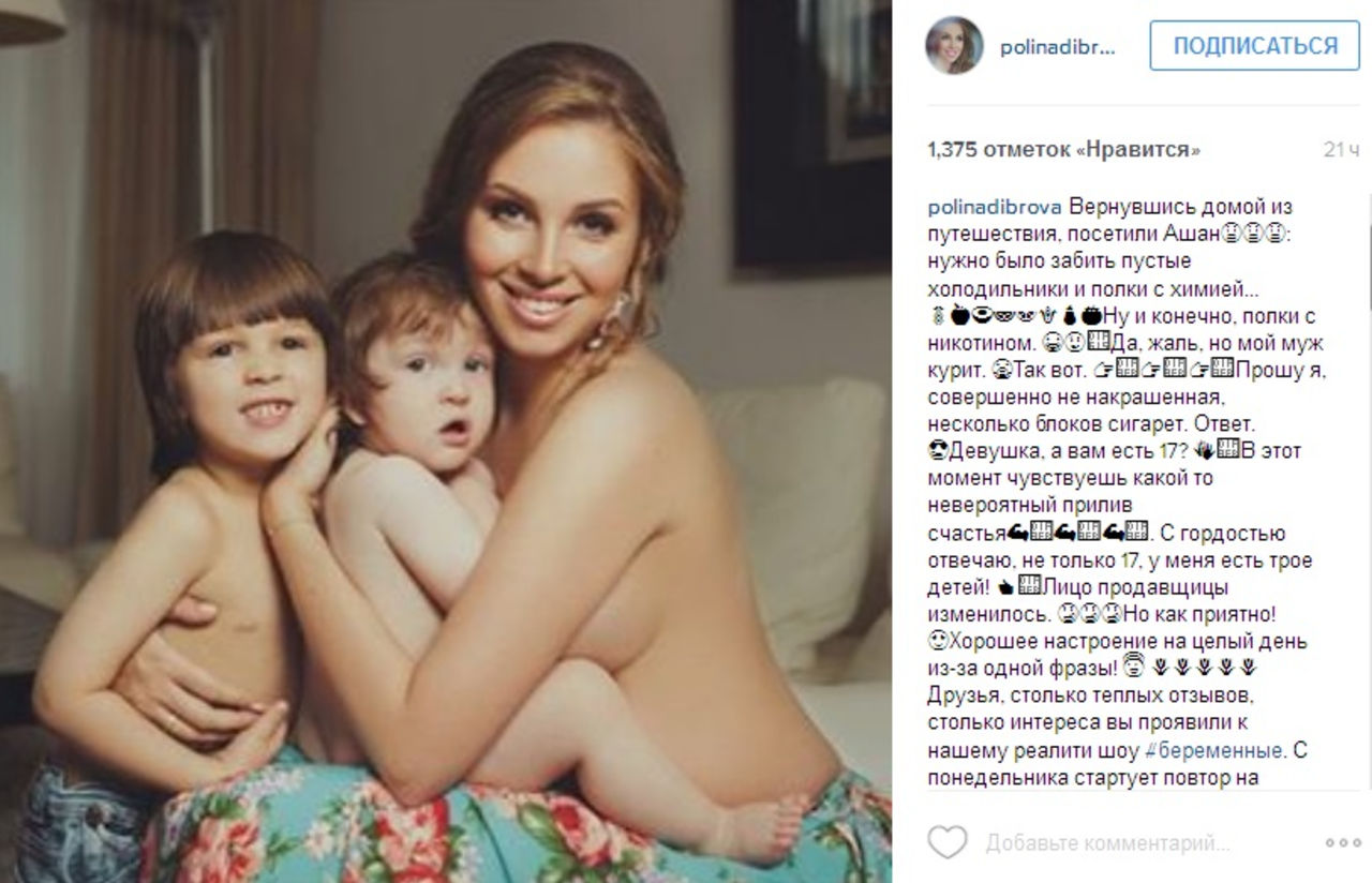 25-летняя супруга Дмитрия Диброва ошеломила голой грудью
