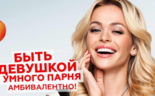 Звезда сериала «Универ» жаловалась на новосибирца Звезда сериала «Универ» жаловалась на новосибирца