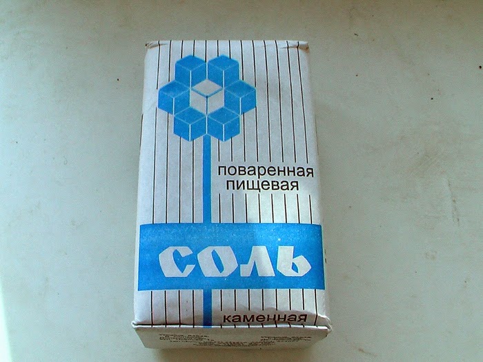 ПОЛЕЗНОЕ ПРИМЕНЕНИЕ СОЛИ ПОЛЕЗНОЕ ПРИМЕНЕНИЕ СОЛИ