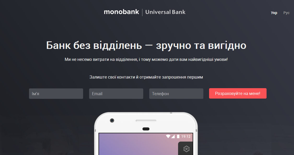 Время деньги - как сэкономить и то и другое с картой монобанка Время деньги - как сэкономить и то и другое с картой монобанка