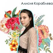 Стали известны имена финалисток конкурса «Мисс Москва 2020»