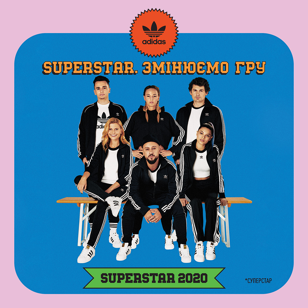 ADIDAS ORIGINALS ПРЕДСТАВЛЯЕТ ЛОКАЛЬНЫХ ГЕРОЕВ КАМПАНИИ SUPERSTAR. МЕНЯЕМ ИГРУ ADIDAS ORIGINALS ПРЕДСТАВЛЯЕТ ЛОКАЛЬНЫХ ГЕРОЕВ КАМПАНИИ SUPERSTAR. МЕНЯЕМ ИГРУ