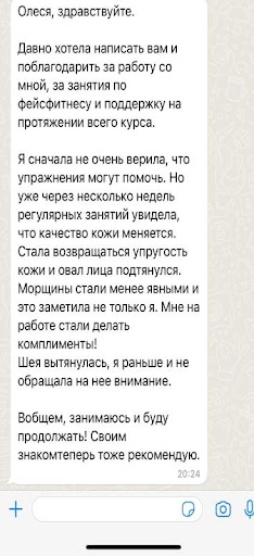 Как не боятся стареть и нравится себе в любом возрасте. Советы от тренера по фейсфитнесу